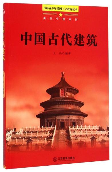 漂亮公主填色